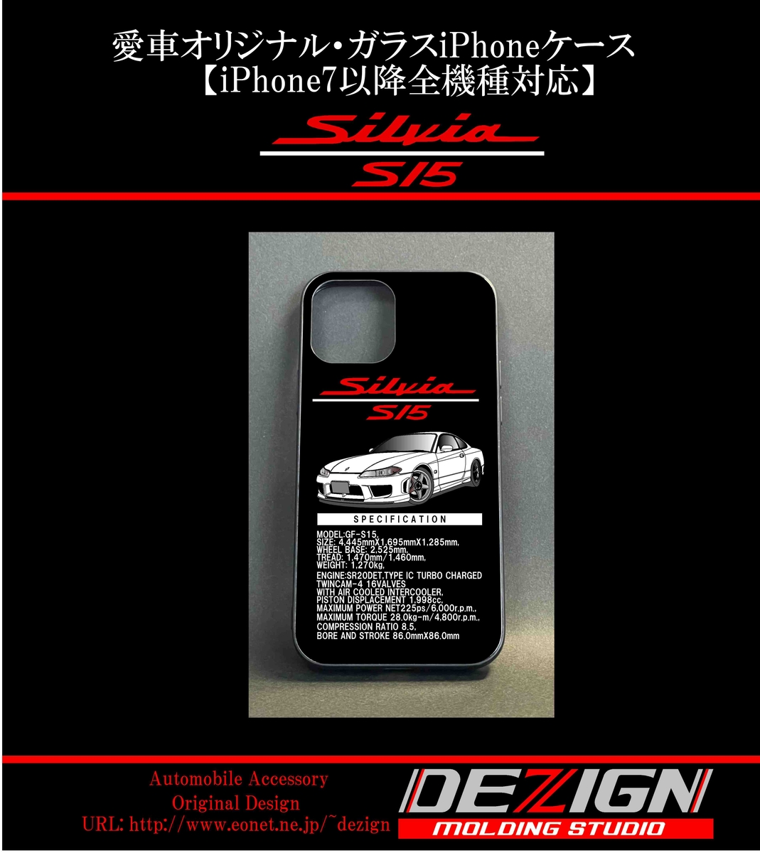 日産 シルビア S15 純正OP.ver サンシェード 日産 シルビア S15 純正OP.ver サンシェード